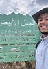 Miyfoyflryf85id 3464601 | Morocco male, 24, Single