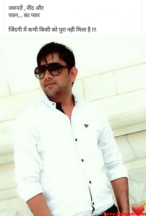 Pawan2977 Indian Man from Bhilwara