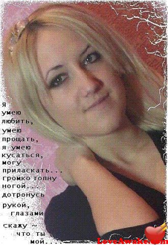 tgraf Moldovan Woman from Tiraspol