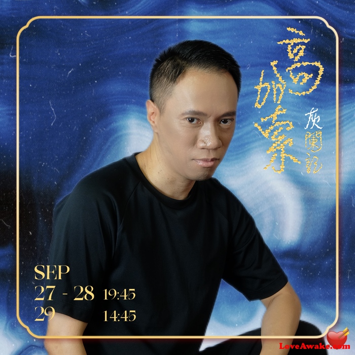 NeoFantasy Macao Man from Macau