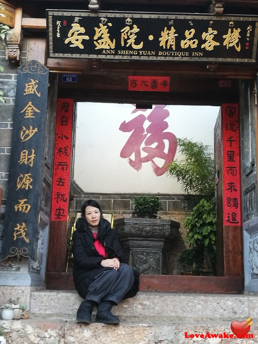 Lecheng Chinese Woman from Wuxi