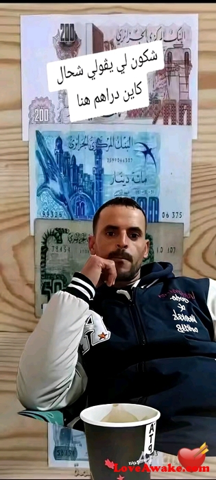 kheroubl Algerian Man from Alger (Algiers)