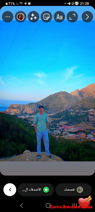 Aliae Morocco Man from Agadir