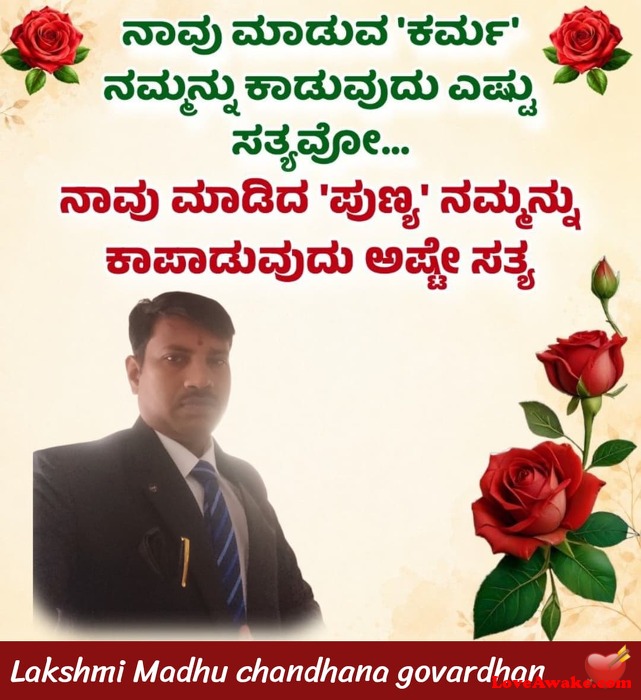 yalaguresh83 Indian Man from Tumkur
